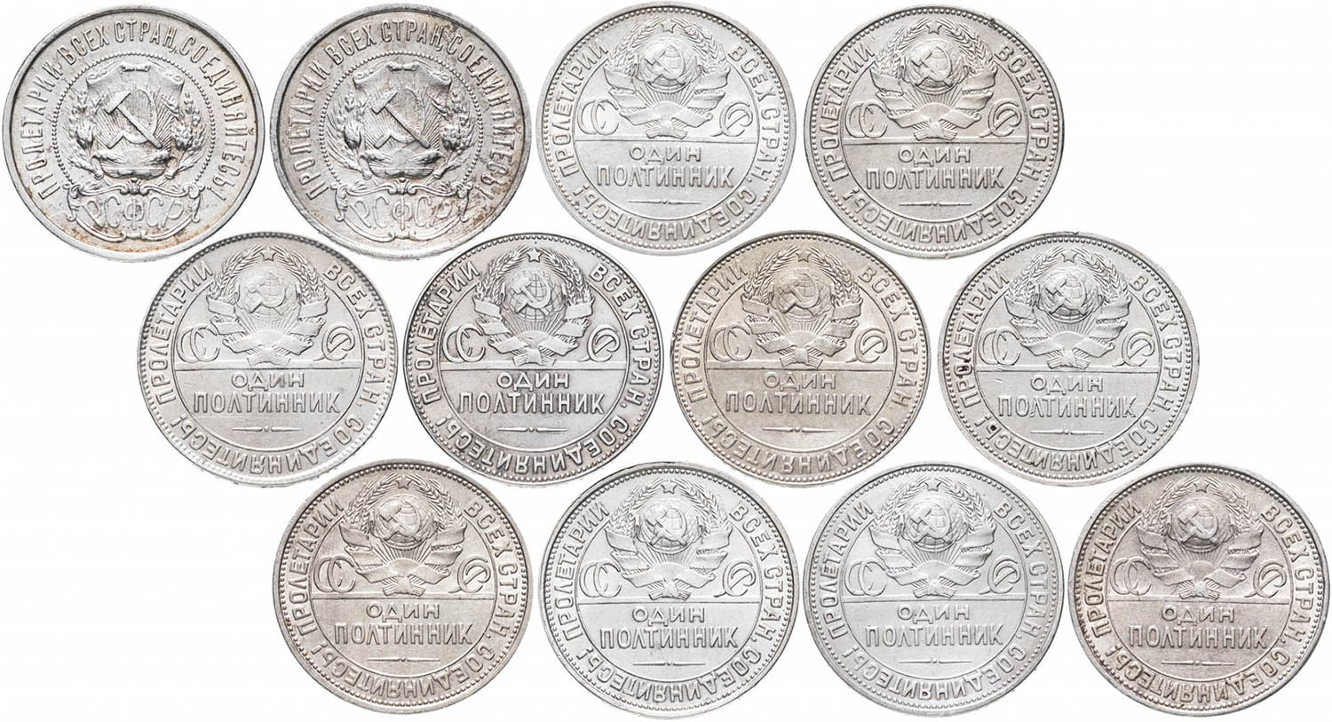 Русские монеты
