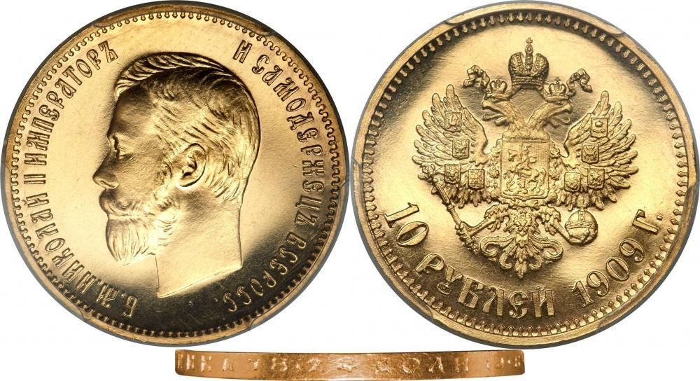 Русские монеты.jpg