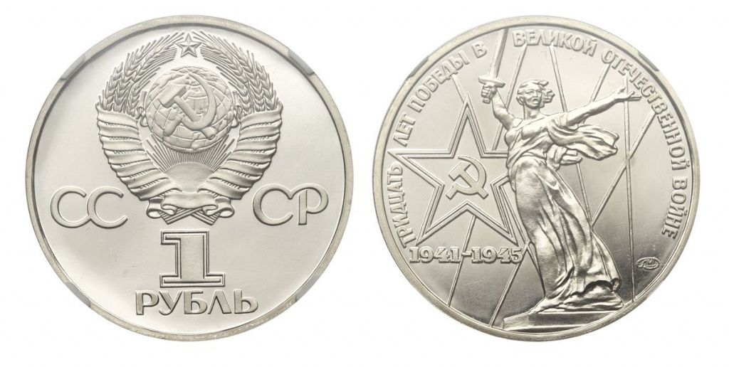 Русские монеты.jpg