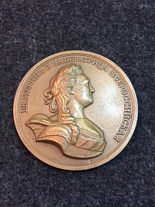 Медаль настольная, монетные дворы России, Екатерина 2, бронза. фото