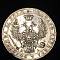 Монета 1 рубль 1950 года СПБ-ПА