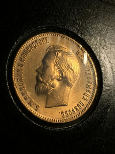 Монета 10 рублей 1904 года фото