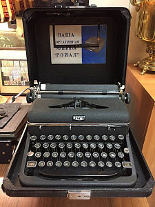 печатная машинка royal Typewriter Company фото