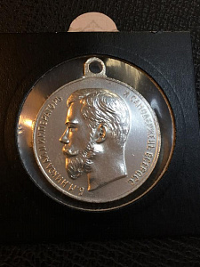 Медаль, за усердие, серебро, Николай 2. фото